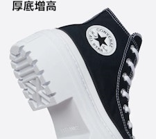 (W) 컨버스 CTAS 캐주얼화 블랙 A08258C Details for (W) 컨버스 CTAS 캐주얼화 블랙 A08258C