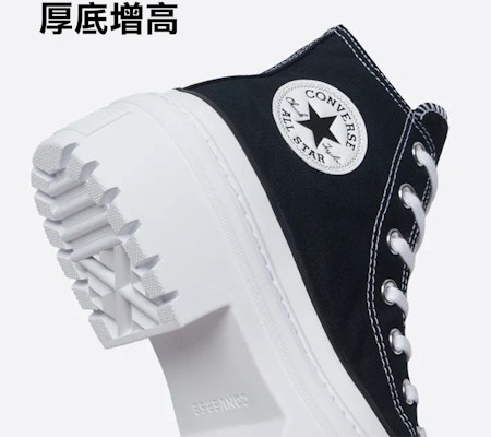 (Women) CONVERSE CTAS Casual Shoes Black A08258C Details for (Women) CONVERSE CTAS Casual Shoes Black A08258C