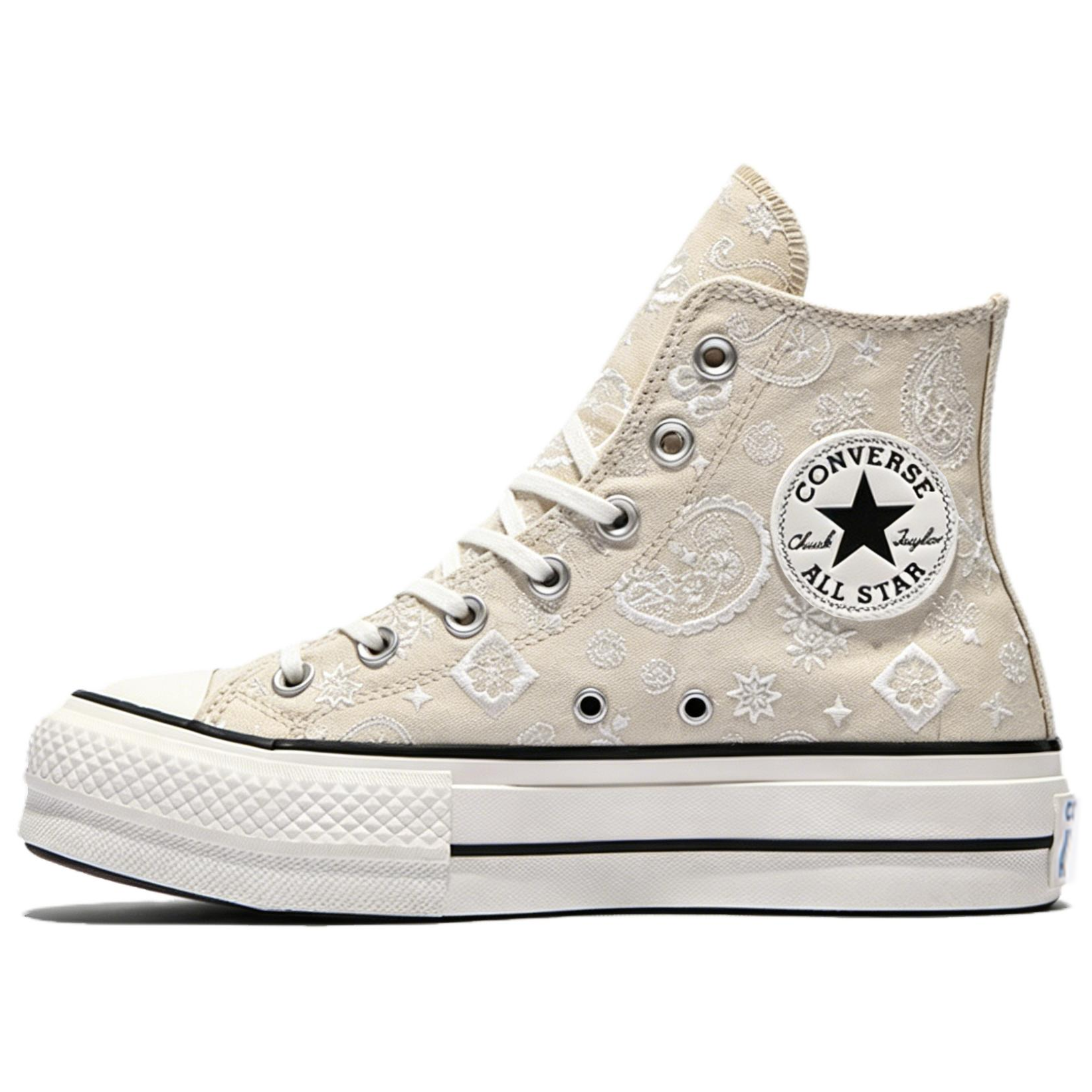 (Women) Converse High-Top Canvas Shoes Beige - Soft and Comfortable A22397C
