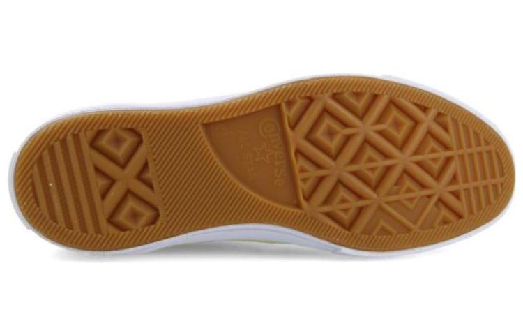 Shop (女款) Converse One Star Ox 'Lemon Haze' 158438C