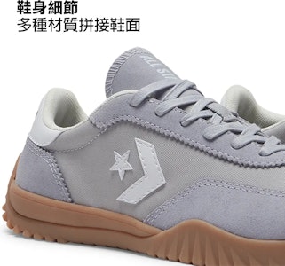 Converse Run Star Trainer OX 灰色休闲鞋 A10449C Cheap Converse Run Star Trainer OX 灰色休闲鞋 A10449C
