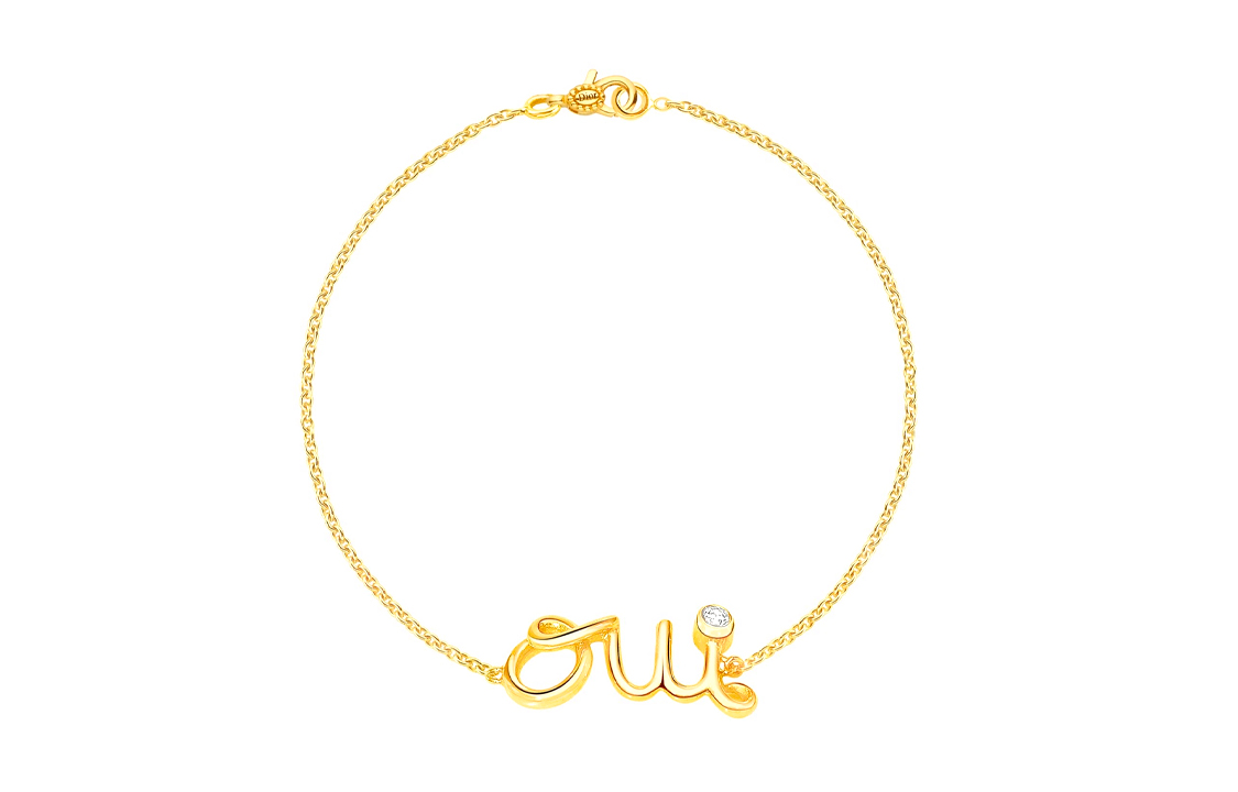 (Women) Dior OUI Letter Bracelet Yellow Gold with Diamond Accents Women’s Gold. JOUI95004-0000