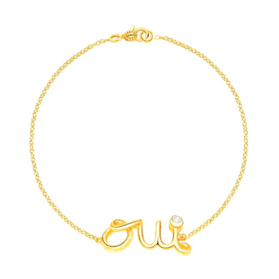 (Women) Dior OUI Letter Bracelet Yellow Gold with Diamond Accents Women’s Gold. JOUI95004-0000