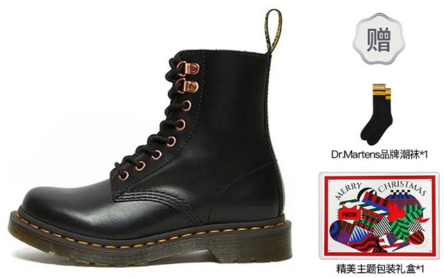 (W) Dr. Martens 1460 Cuero Suave Negro Set Regalo 'Ojalillos Oro Rosa' 26874001(C-BOX) Buy (W) Dr. Martens 1460 Cuero Suave Negro Set Regalo 'Ojalillos Oro Rosa' 26874001(C-BOX)
