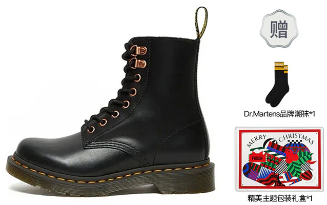 women-dr-martens-1460-matte-soft-leather-black-gift-set-rose-gold-eyelets-26874001-c-box