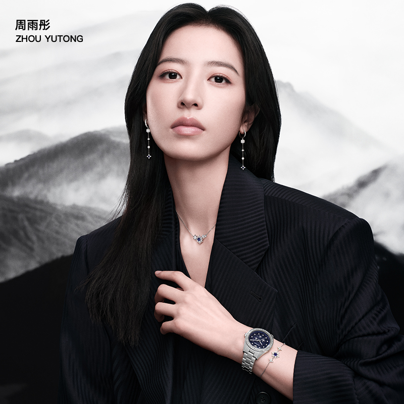 Lookbook (Women) Emporio Armani  Silver Necklace Starry Night Moon & Star Design 925 Silver EG3600040