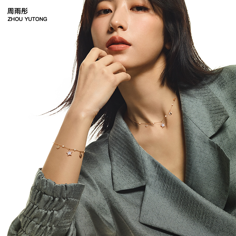 Purchase (W) 엠포리오 아르마니 LOVE 시리즈 문 앤 스타 펄 네클리스 로즈 골드 여성용. EGS3106221