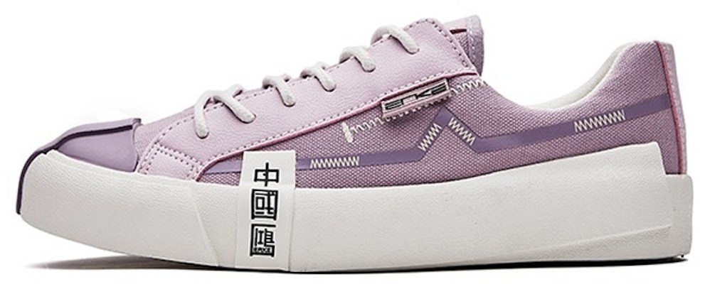 (W) 鸿星尔克 Erxleben 中国复古低帮紫色运动鞋 12122101510-705 Buy (W) 鸿星尔克 Erxleben 中国复古低帮紫色运动鞋 12122101510-705