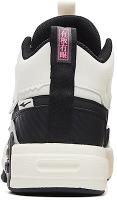 (Women) ERKE Hongxing Mid-Top 'Cream Black' 52122301415-002 Shop (Women) ERKE Hongxing Mid-Top 'Cream Black' 52122301415-002