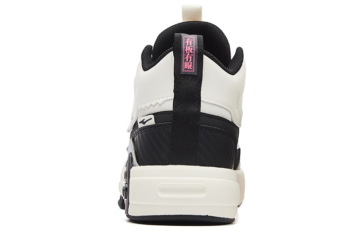 Shop (W) ERKE Hongxing Mid-Top 'Crema Negro' 52122301415-002