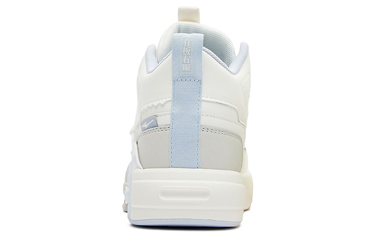 Shop (W) ERKE Hongxing Sepatu Skate Mid-Top 'Putih Krem & Biru' 52122301415-001