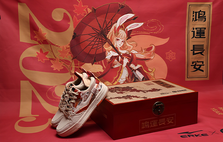 Buy (W) ERKE Honor of Kings x Hongxing Wushuang 'Gongsun Li Daun Maple' 52123101230-401(S-BOX)