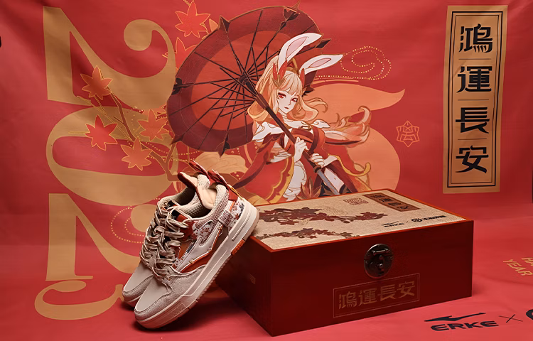 women-erke-honor-of-kings-x-hongxing-wushuang-series-gongsun-li-maple-leaves-52123101230-401-s-box