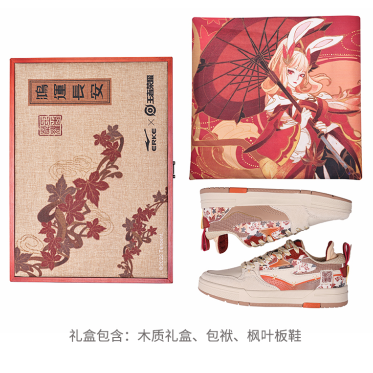 Sizing (W) ERKE Honor of Kings x Hongxing Wushuang 'Gongsun Li Daun Maple' 52123101230-401(S-BOX)