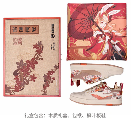 (W) ERKE Honor of Kings x Hongxing Wushuang 'Gongsun Li Daun Maple' 52123101230-401(S-BOX) Sizing (W) ERKE Honor of Kings x Hongxing Wushuang 'Gongsun Li Daun Maple' 52123101230-401(S-BOX)