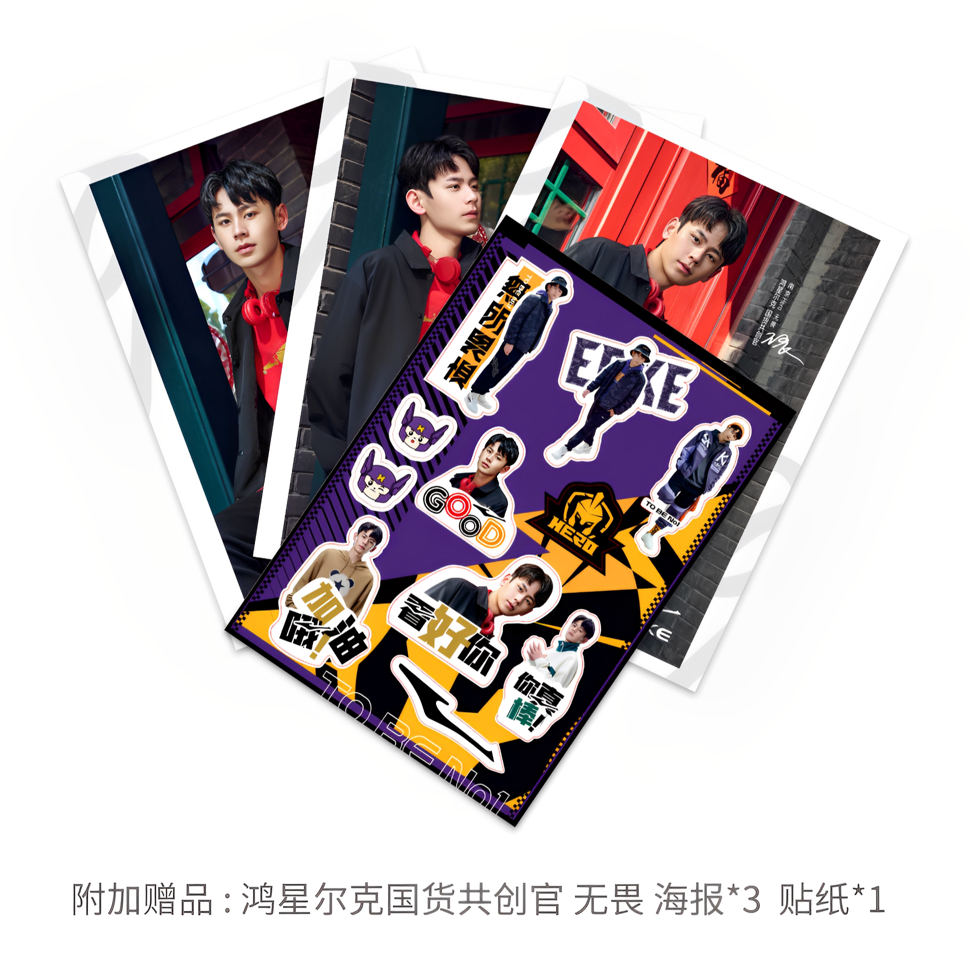 Cheap (W) ERKE Honor of Kings x Hongxing Wushuang 'Gongsun Li Daun Maple' 52123101230-401(S-BOX)