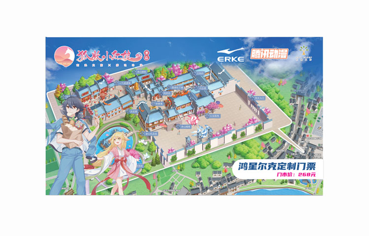 (W) ERKE Huyao Xiao Hongniang Hongxing Skateboard 'Valentine's Day LTD Edition' Low Blue White' 圖 9