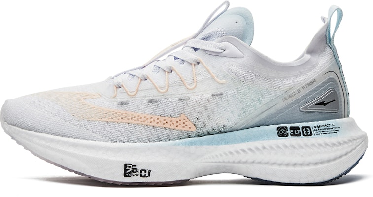 (W) ERKE Juechen 1.0 'White Blue Marathon' 12122103551-001 Buy (W) ERKE Juechen 1.0 'White Blue Marathon' 12122103551-001