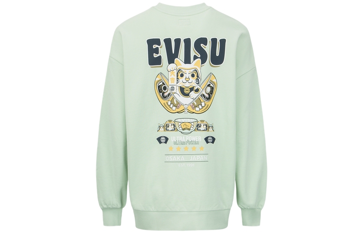 Details for (W) EVISU Logo Print Pullover Sweatshirt Dengan Rekaan Kucing Lucky Daruma 2EAHTW2SW366OSCT