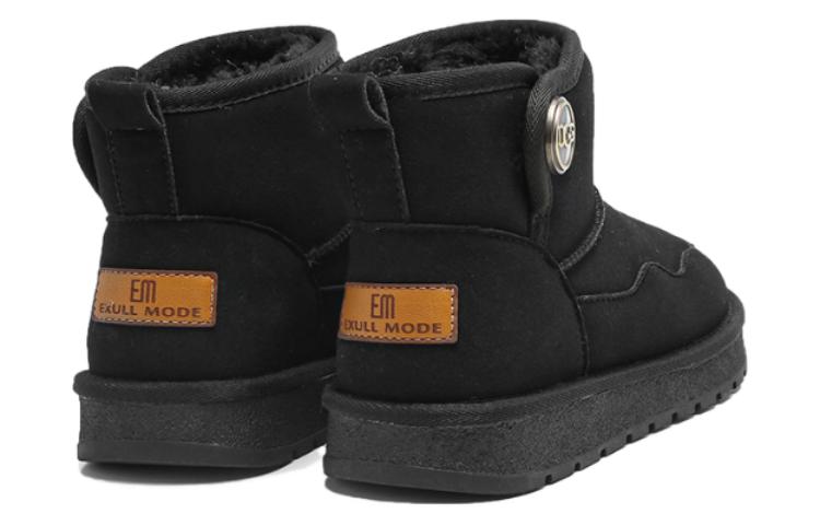 (W) Exull YiSiQ Leather Snow Boots 'Warm Black' 圖 3