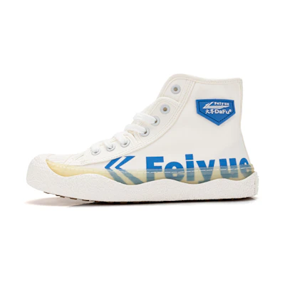 (W) Feiyue High-Top Canvas 'Casual Versatile'