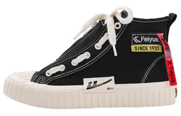 (Women) Feiyue Minimalist Lightweight Durable High-Top Canvas Shoes FXY-020TC