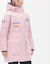 Purchase (W) FILA 長版粉紅羽絨外套 - 刺繡Logo,防風保暖設計。 A11W246910F-PK