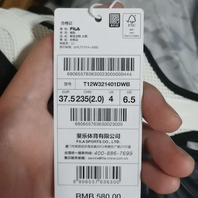 (W) 휠라 퓨전 '콘치' T12W321401DWB Order (W) 휠라 퓨전 '콘치' T12W321401DWB