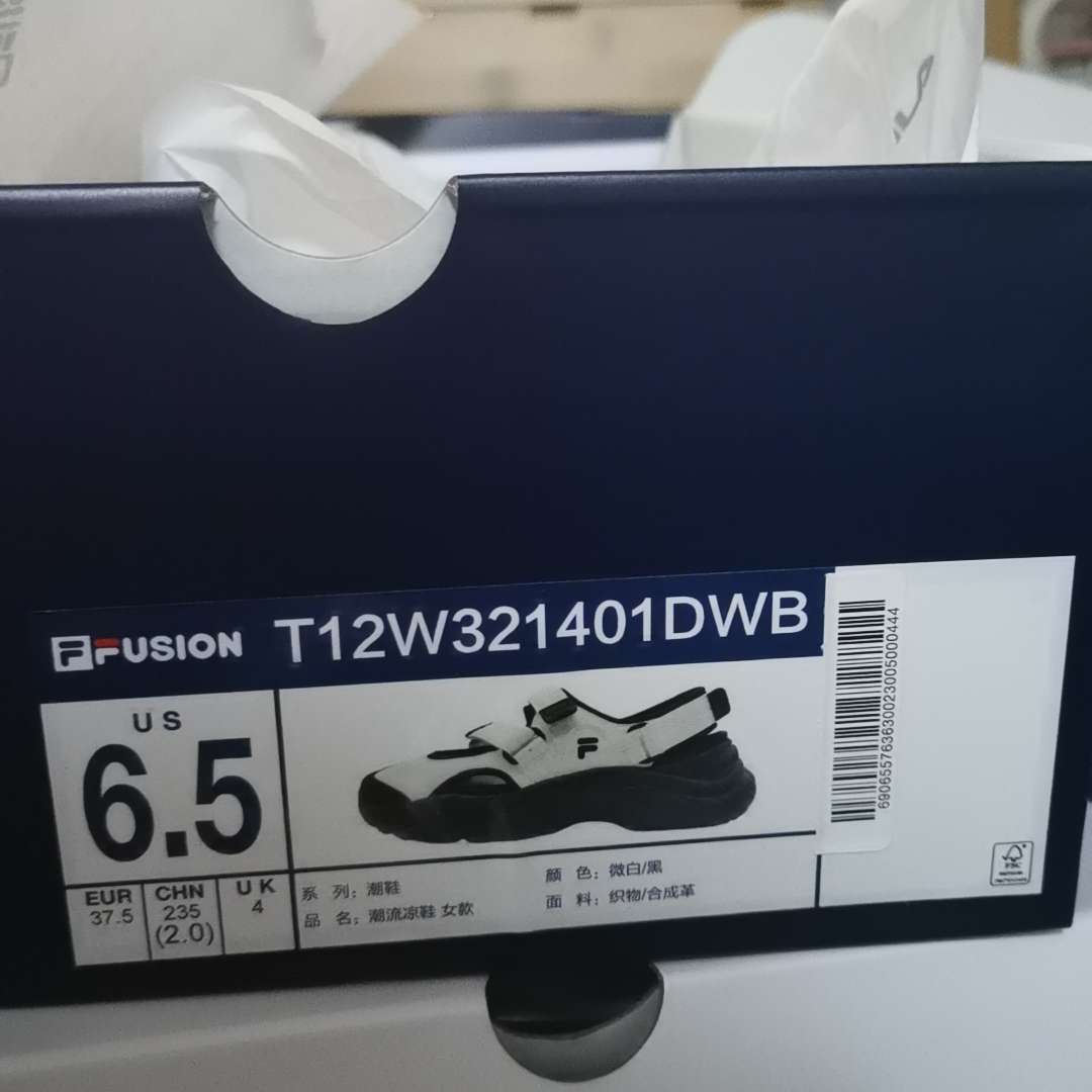 Lookbook (W) 휠라 퓨전 '콘치' T12W321401DWB