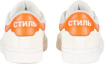 Shop (W) Heron Preston Basse en Cuir ''Blanc'' HWIA021S22LEA0010120