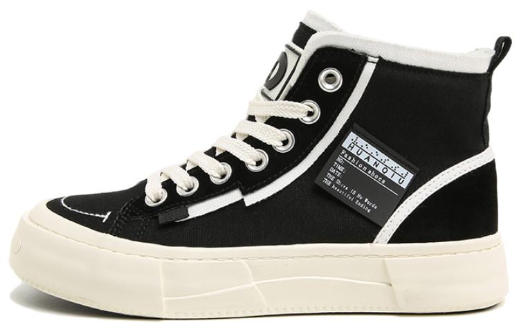 (Women) Huanqiu Canvas High Top 'Black' H20788