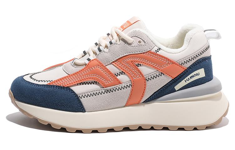 (W) Huanqiu Low-Top Sneaker 'Beige-Orange'