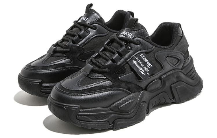 (W) Huanqiu PU 'Black Purple Green' 圖 2