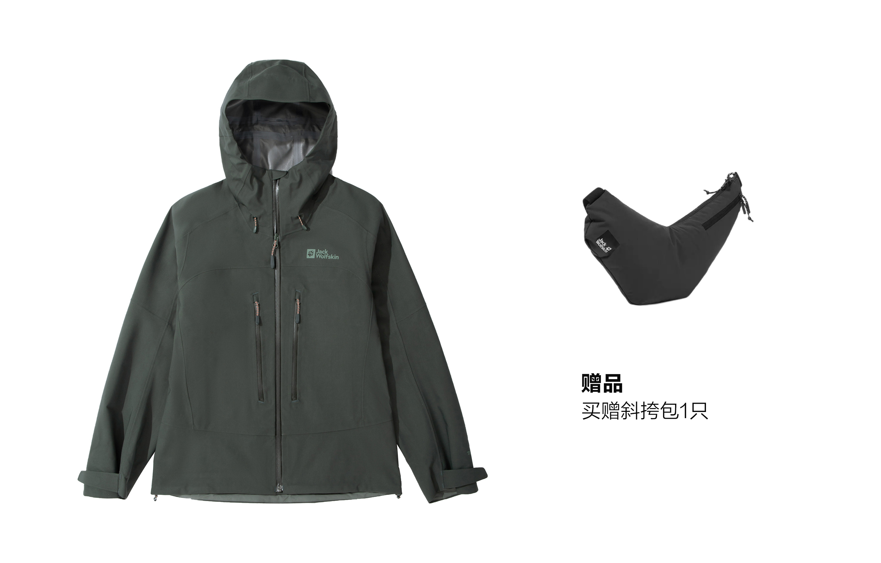 (Women) Jack Wolfskin Windproof Waterproof Lightweight Jacket - Slate Green Gift Box Edition 5032871-4136