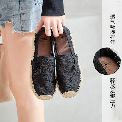 快樂瑪麗Joy&Mario 織物 時尚舒適厚底 休閒單鞋 女款 10