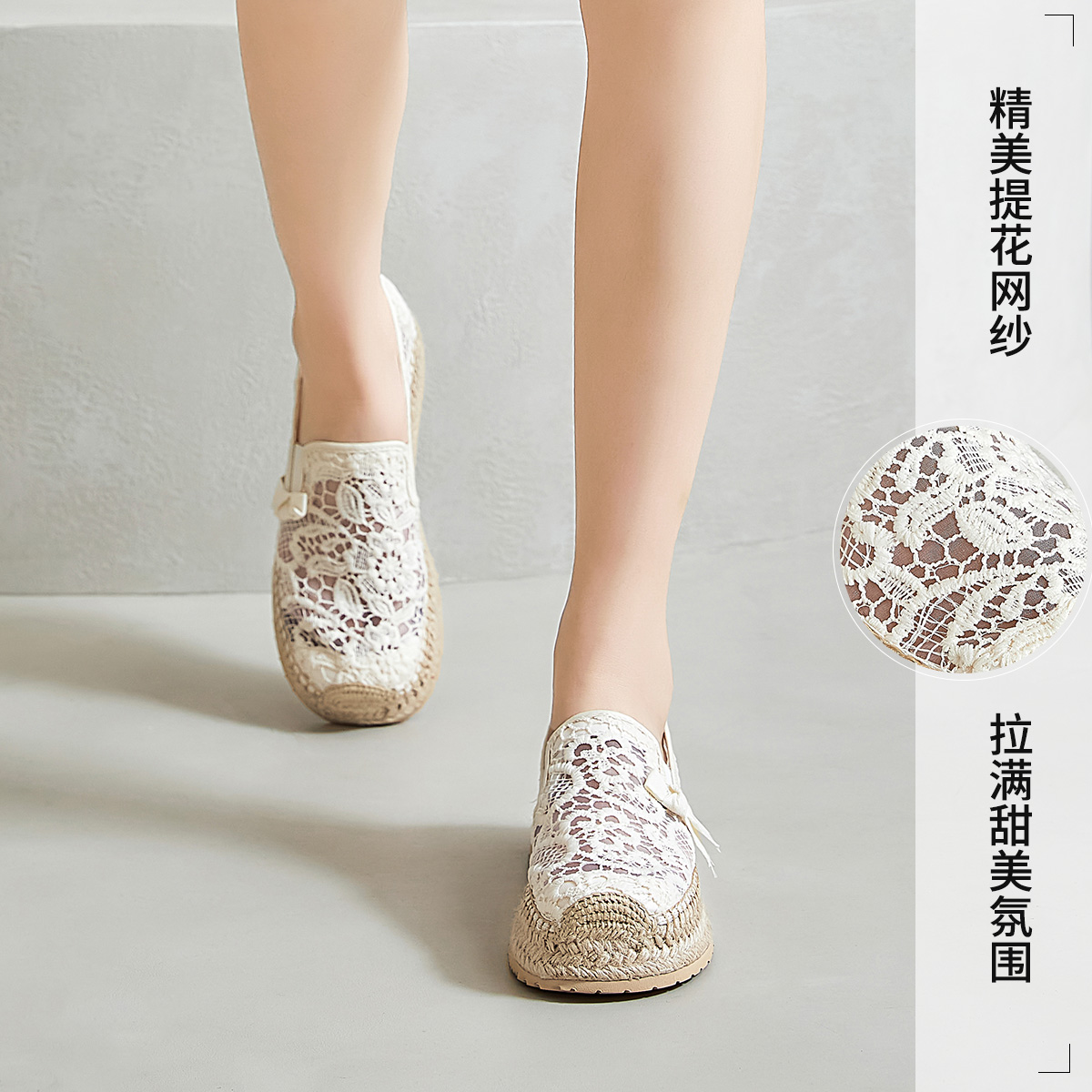 Details for 快樂瑪麗Joy&Mario 織物 時尚舒適厚底 休閒單鞋 女款