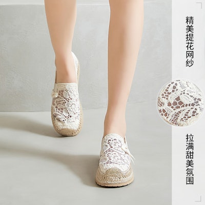 快樂瑪麗Joy&Mario 織物 時尚舒適厚底 休閒單鞋 女款 Details for 快樂瑪麗Joy&Mario 織物 時尚舒適厚底 休閒單鞋 女款