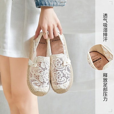 快樂瑪麗Joy&Mario 織物 時尚舒適厚底 休閒單鞋 女款 Cheap 快樂瑪麗Joy&Mario 織物 時尚舒適厚底 休閒單鞋 女款