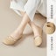 Details for (W) Joy&Mario Kasut Longgar Kasual 'Aprikot' 3X7811W