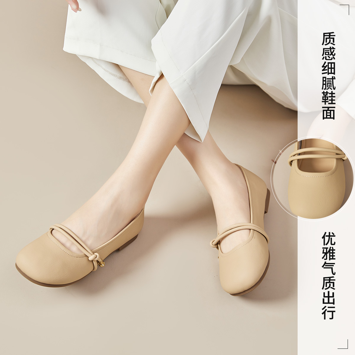 Sizing (W) Joy&Mario Zapatos Casuales 'Albaricoque' 3X7811W