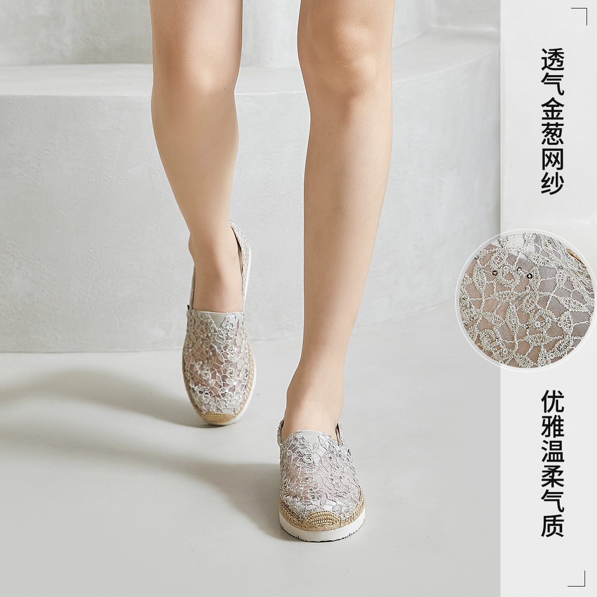 Details for (W) Joy&Mario Sepatu Kasual 'Tenunan Berlubang Bernapas Serbaguna' 3E2108W