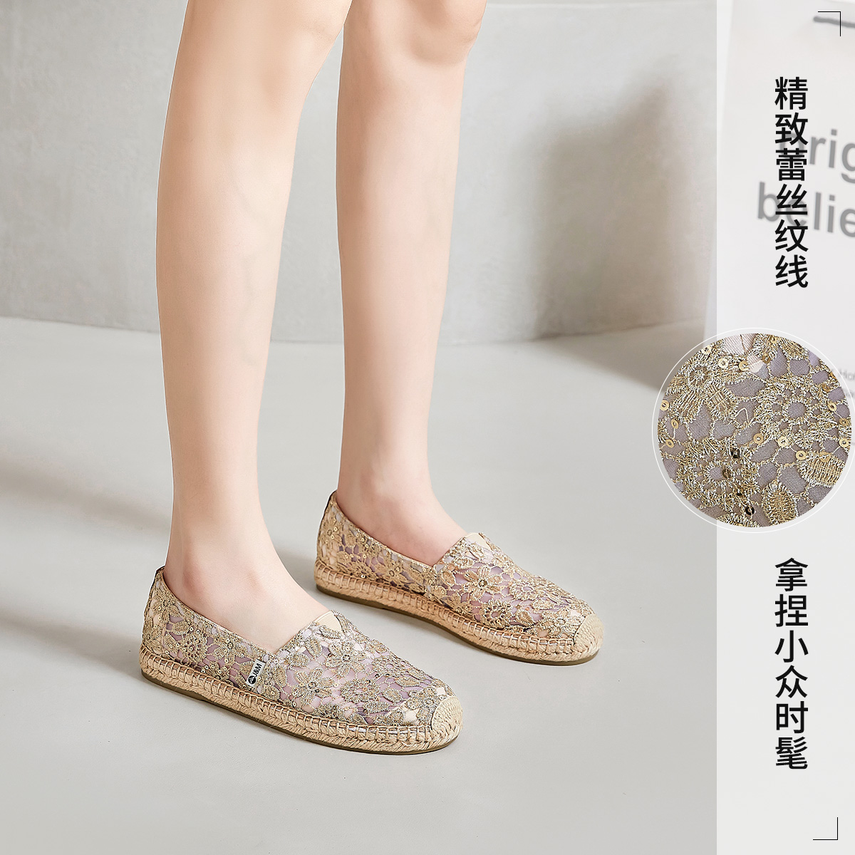 Details for (Women) Joy&Mario Fabric Casual Shoes 'Glitter Mesh Breathable Versatile' 3A5517W