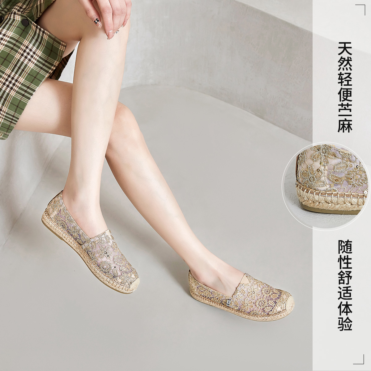 Sizing (Women) Joy&Mario Fabric Casual Shoes 'Glitter Mesh Breathable Versatile' 3A5517W