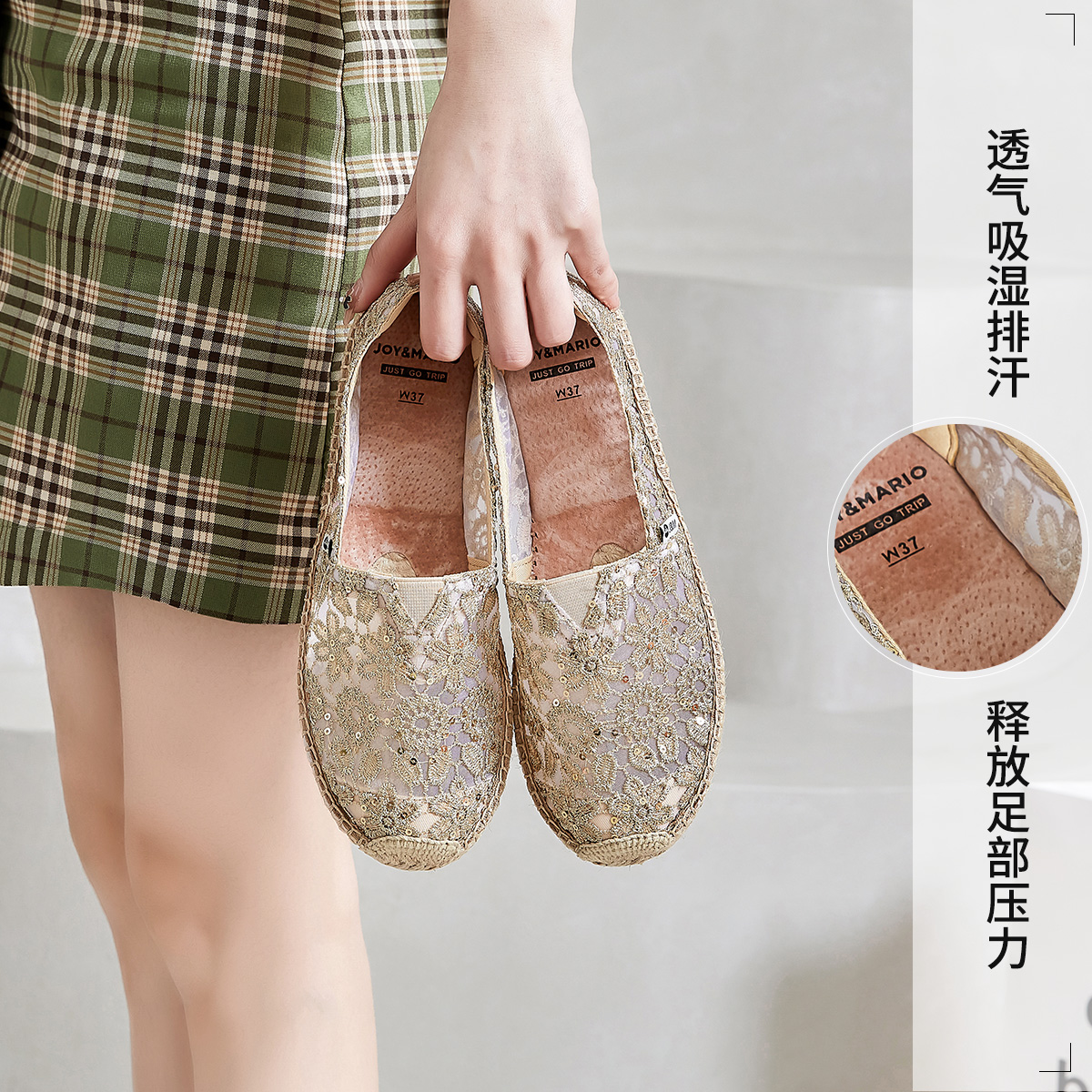 Cheap (Women) Joy&Mario Fabric Casual Shoes 'Glitter Mesh Breathable Versatile' 3A5517W