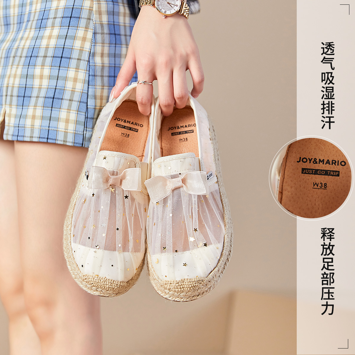 Cheap (Women) Joy&Mario Fabric Casual Sneakers 'Sweet Star Mesh Breathable' 3A5592W