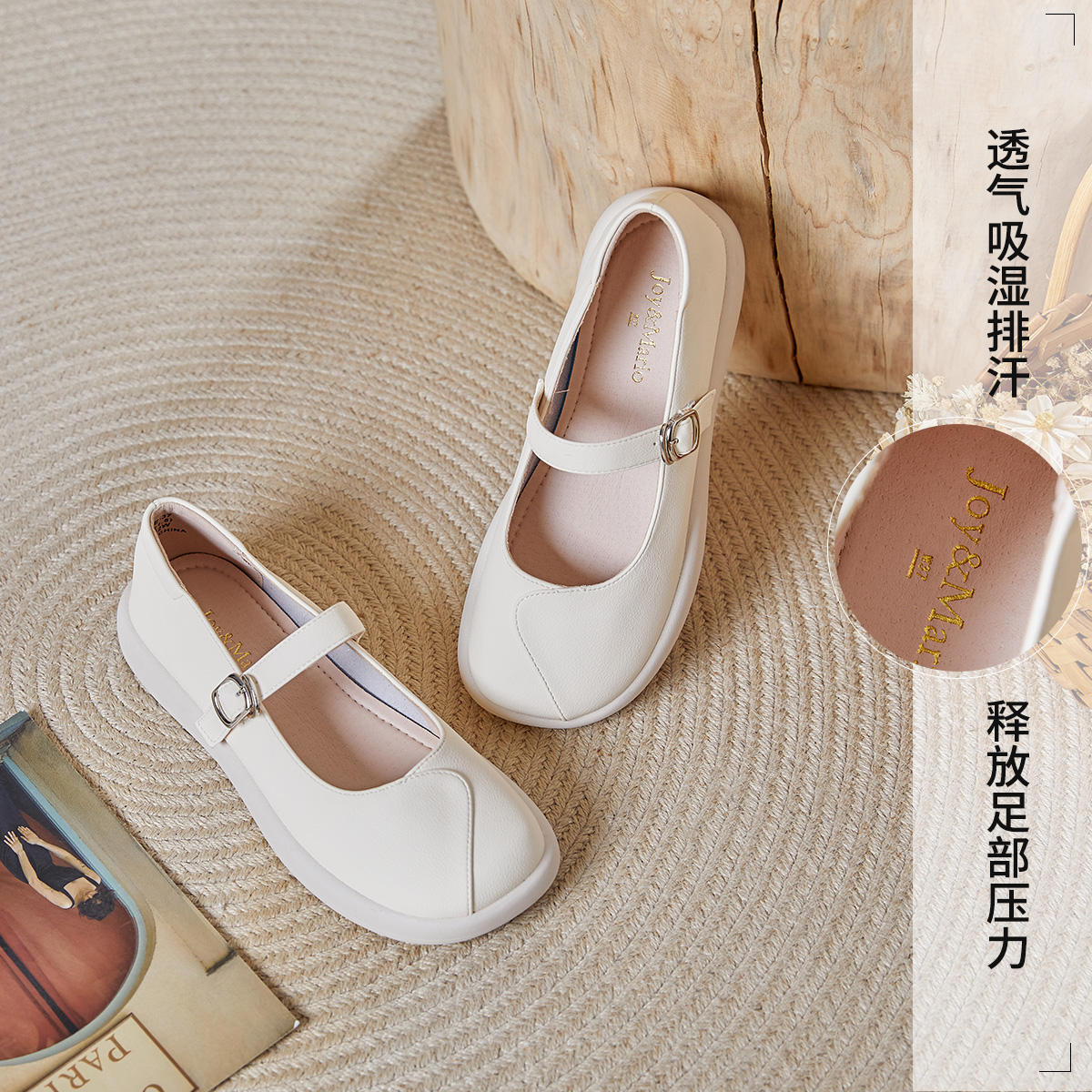 (W) Joy&Mario French Mary Jane 'Versatile Casual' 圖 12
