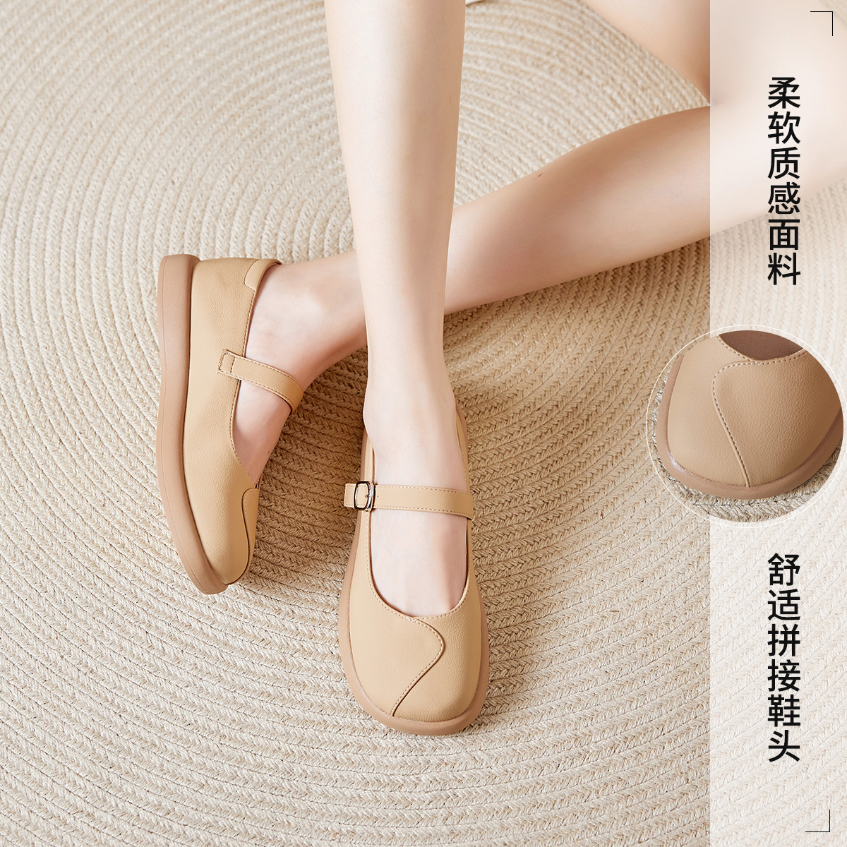 (W) Joy&Mario French Mary Jane 'Versatile Casual' 圖 17