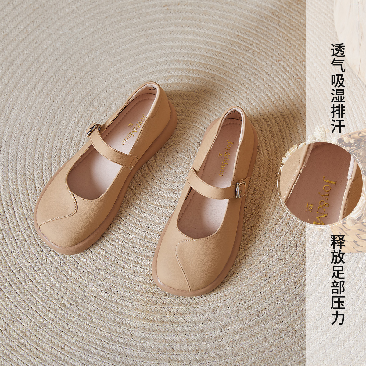 (W) Joy&Mario French Mary Jane 'Versatile Casual' 圖 19