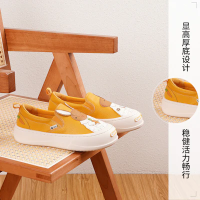 快樂瑪麗 Joy&Mario 兔年限定款 可愛萌兔厚底百搭 樂福鞋 4cm 女款 7