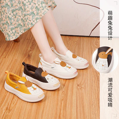 快樂瑪麗 Joy&Mario 兔年限定款 可愛萌兔厚底百搭 樂福鞋 4cm 女款 14